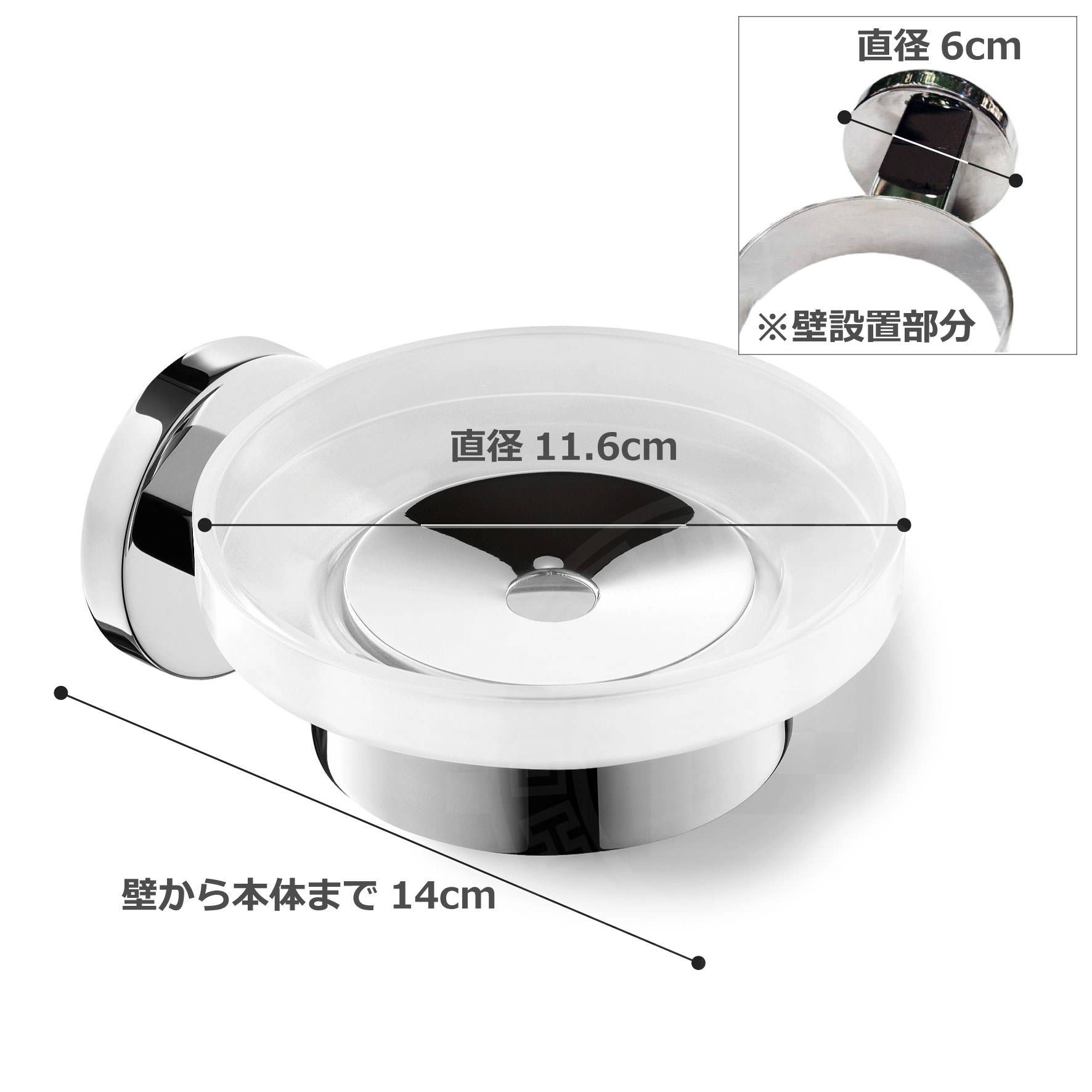 ソープディッシュ|SCALA MP ソープトレー 石鹸置き 壁設置タイプ トレー直径11.5cm 高さ6cm 18/10ステンレス製 ミラーポリッシュ仕上げ 40097