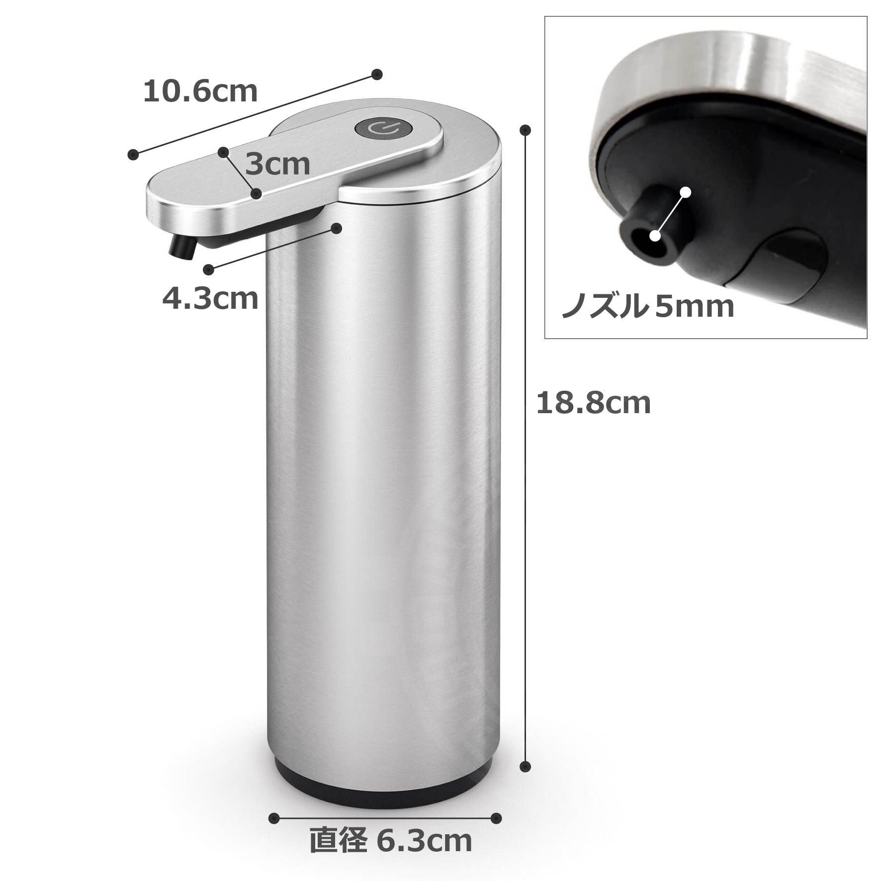 センサーリキッドディスペンサー|TERVO HL 液体ソープディスペンサー 充電式 置き型 高さ18.8cm 直径6.3cm 容量200ml 18/10ステンレス製 ヘアライン仕上げ 40542