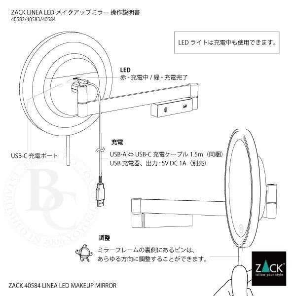 ZACK 40584:銀色の壁付けLEDメイクアップミラー:鏡の背面構造とケーブル接続、操作棒を示した説明図