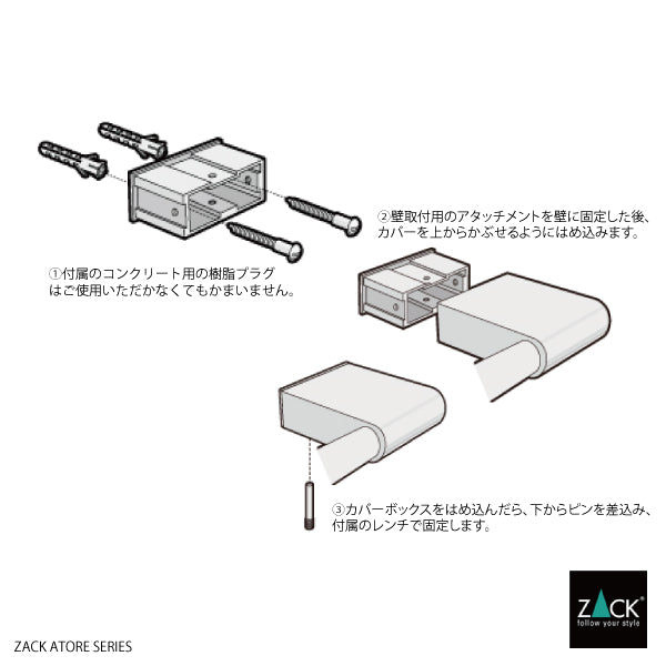 タオル掛け|ZACK 40459 ATORE MP タオルレール タオルホルダー タオルハンガー 壁設置 幅50.2cm 高さ2.8cm 奥行き7.9cm 18/10ステンレス製 ミラーポリッシュ仕上げ SP50 H2-80