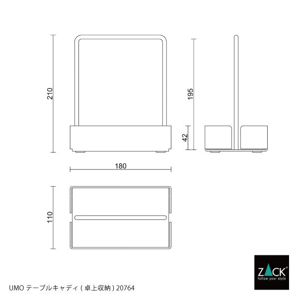 ZACK 20764 UMO マットブラックのテーブルキャディ:幅180mm・奥行110mmを示す寸法図
