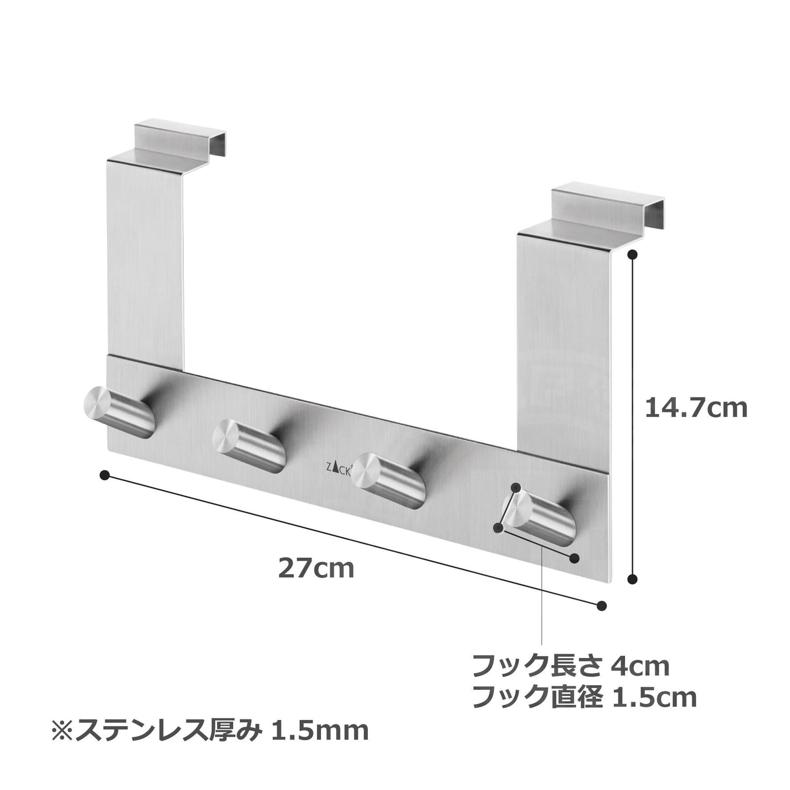 ドアフックラック｜EXIT HL 衣類フック 帽子掛け 高さ14.7cm 幅