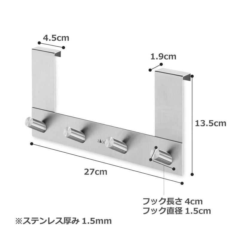 ZACK 20753 EXIT ドアフックラック