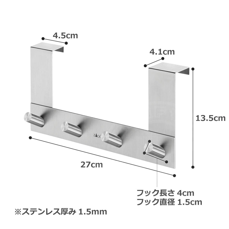 ZACK 20754 EXIT ドアフックラック