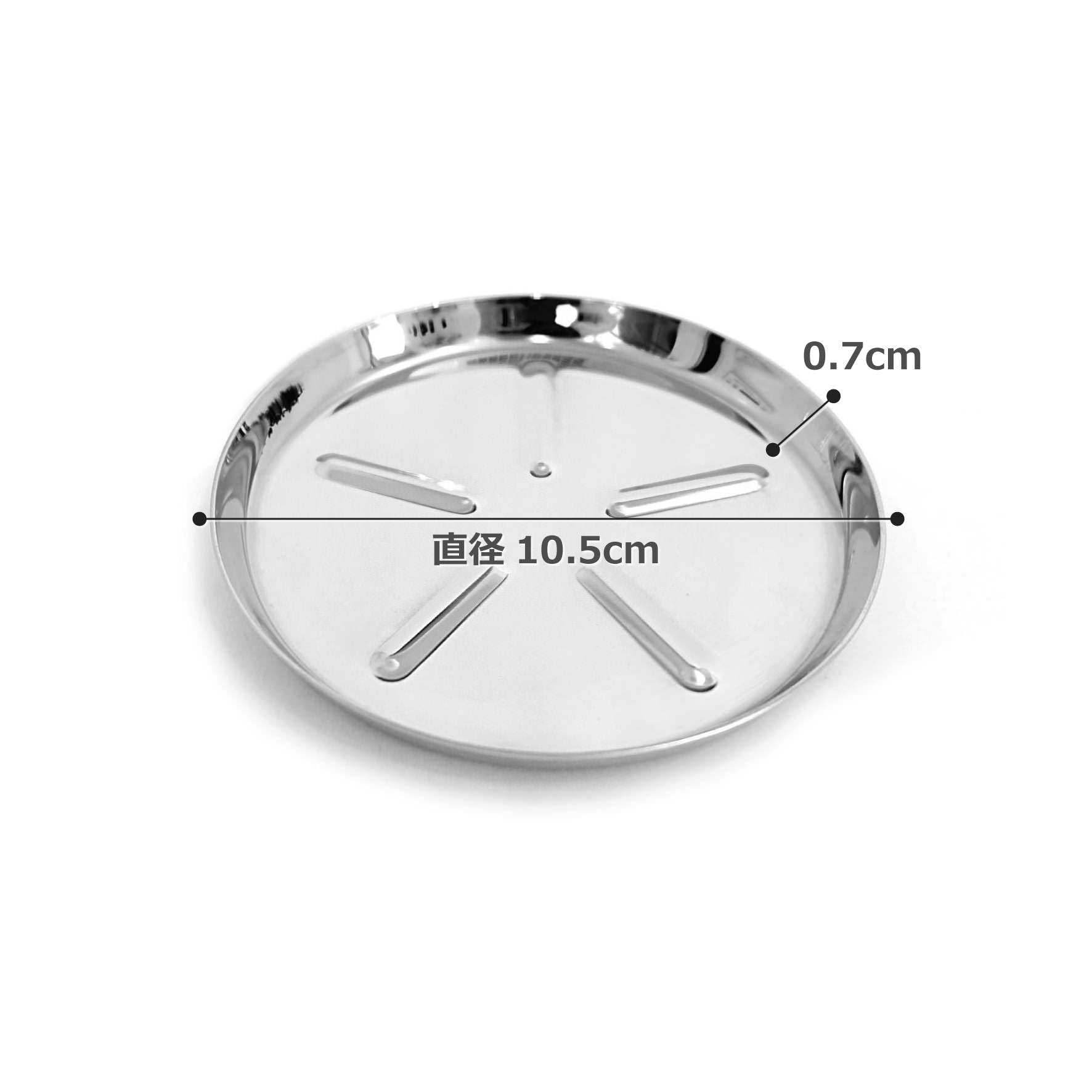 コースター 2枚セット｜COLLO MP グラス置き ミニプレート 直径10.5cm 18/10ステンレス製 ミラーポリッシュ仕上げ 20845