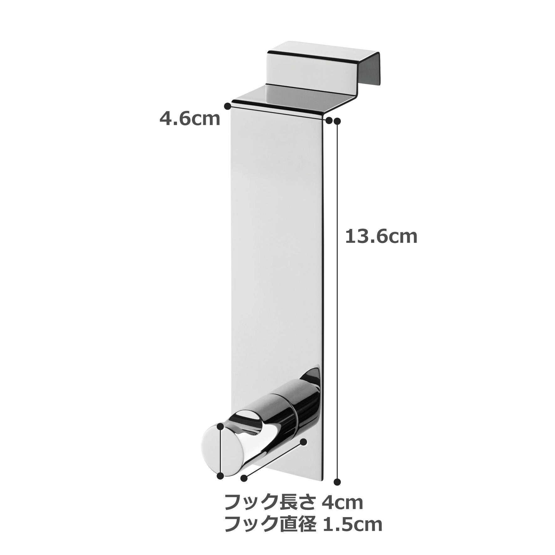 ドアフック｜BATOS MP 衣類フック 帽子掛け 高さ13.6cm 幅4.6cm ドア幅16mm用 18/10ステンレス製 ミラーポリッシュ仕上げ 20892