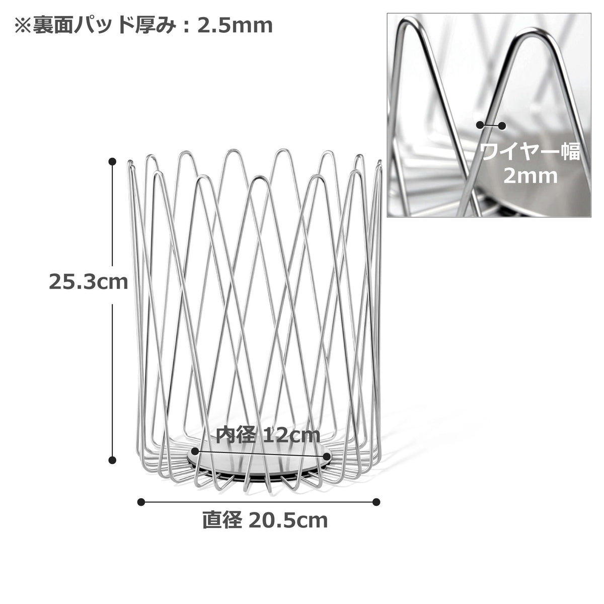 フルーツバスケット｜ZACK 30655 BIVIO HL ベジタブルストッカー バスケット 直径20.5cm 高さ25.3cm 18/10ステンレス製 ヘアライン仕上げ H2-104 15