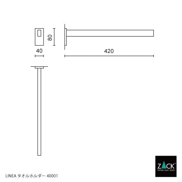 ZACK 40001 LINEA タオルホルダー
