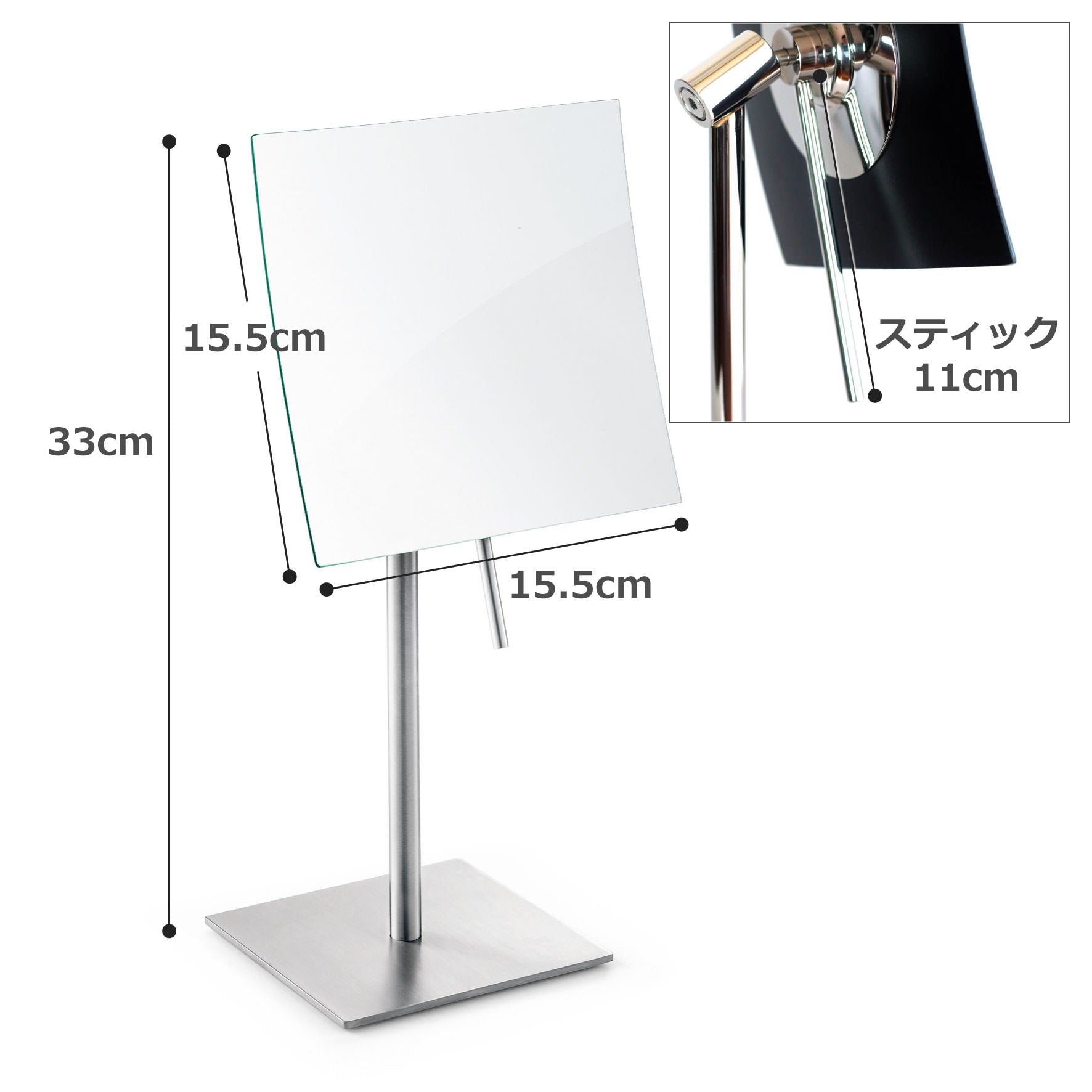 メイクアップミラー｜XERO HL 卓上コスメティックミラー 5倍拡大鏡 卓上のスタンドタイプ 高さ33cm 18/10ステンレス製 ヘアライン仕上げ 40013