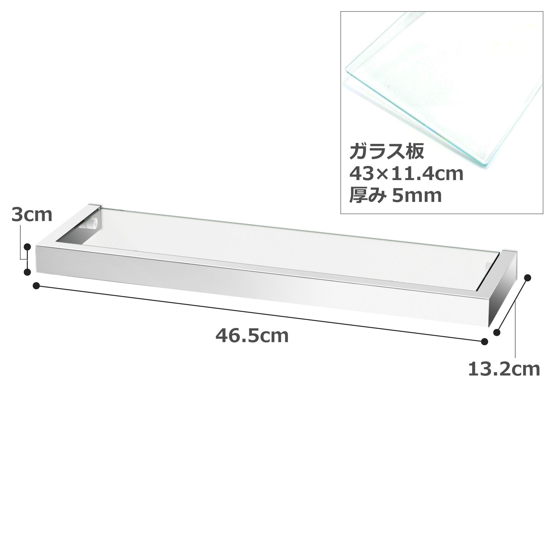 バスルームシェルフ｜ZACK 40029 LINEA MP ガラスシェルフ 洗面収納 壁設置型 幅46.5cm 奥行き13.2cm 高さ3cm ガラス板の厚み0.5cm 18/10ステンレス製 ミラーポリッシュ仕上げ H1 16
