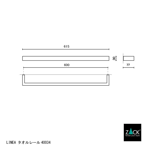 タオル掛け｜LINEA MP タオルレール 18/10ステンレス製 ミラーポリッシュ仕上げ 40034 -