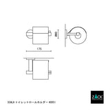 [廃番] トイレットロールホルダー｜SCALA MP 18/10ステンレス製 ミラーポリッシュ仕上げ 40051
