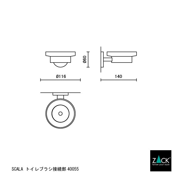 トイレブラシ｜SCALA MP トイレ掃除 壁設置タイプ 高さ54cm 18/10ステンレス製 ミラーポリッシュ仕上げ 40055