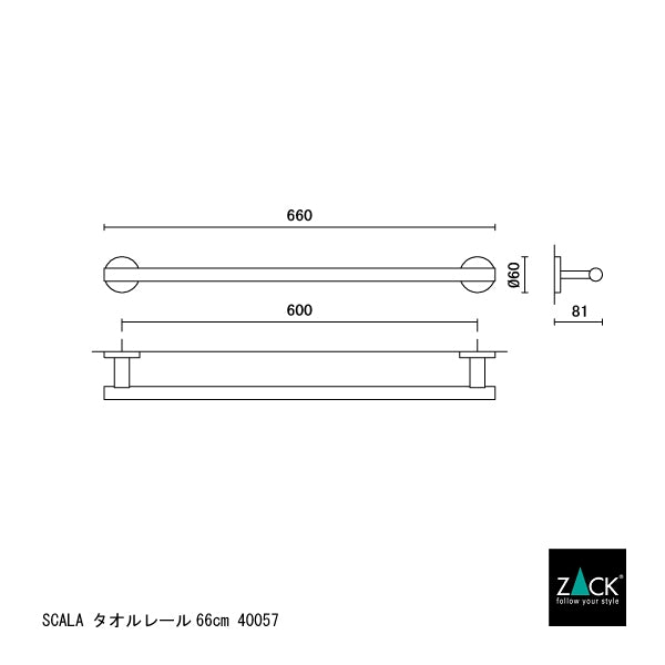 タオル掛け｜SCALA MP タオルレール タオルハンガー 壁設置 幅66cm 高さ6cm 奥行き8.1cm 18/10ステンレス製 ミラーポリッシュ仕上げ 40057