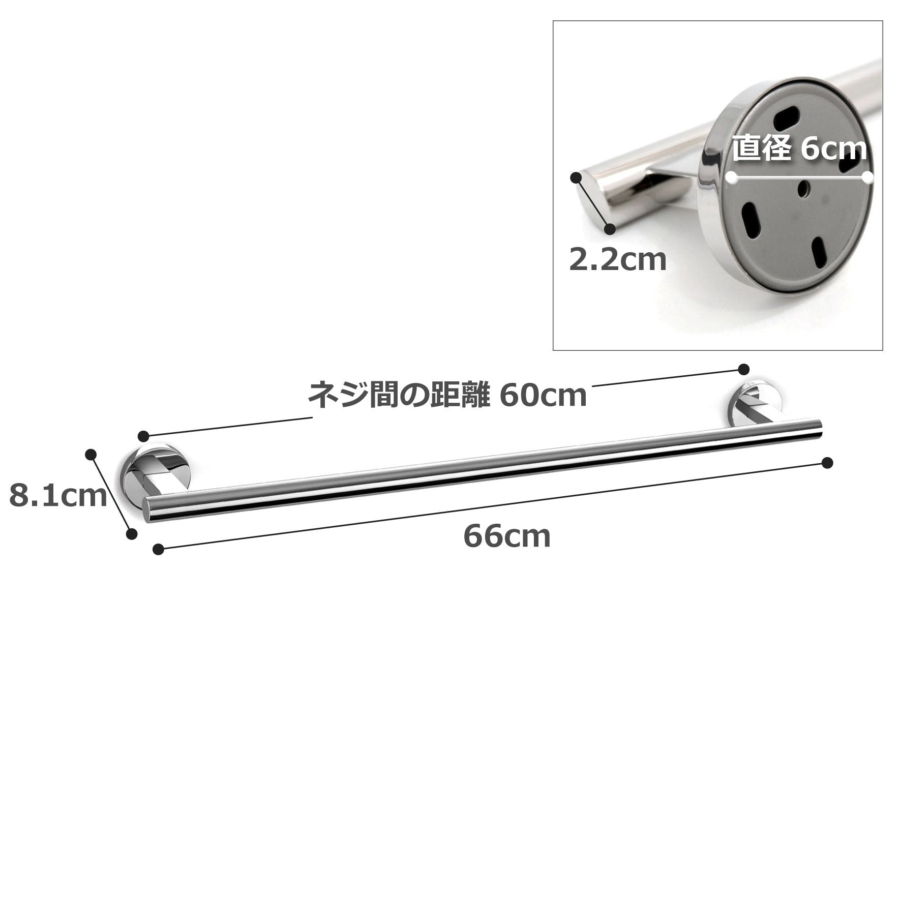 タオル掛け｜SCALA MP タオルレール タオルハンガー 壁設置 幅66cm 高さ6cm 奥行き8.1cm 18/10ステンレス製 ミラーポリッシュ仕上げ 40057