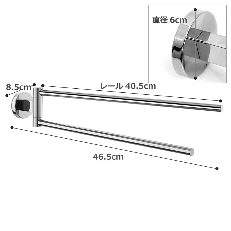 ZACK 40060 SCALA タオルレール