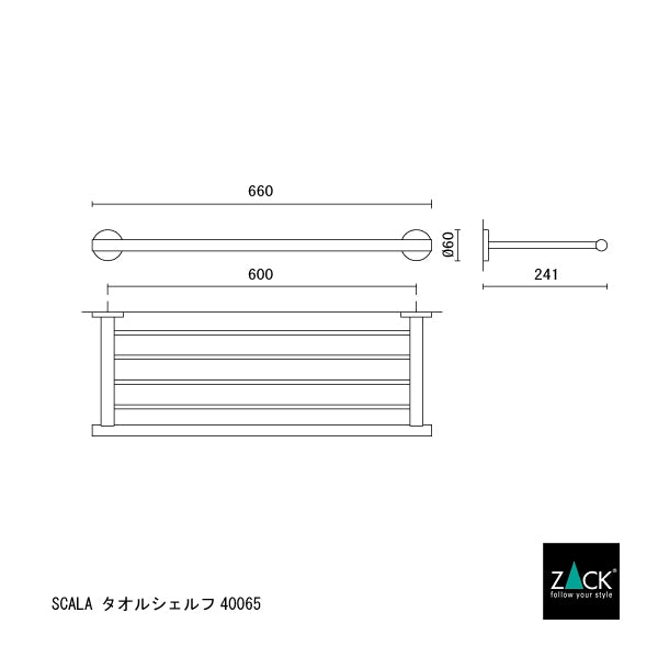 [廃番] タオル掛け｜SCALA MP タオルシェルフ 18/10ステンレス製 ミラーポリッシュ仕上げ 40065