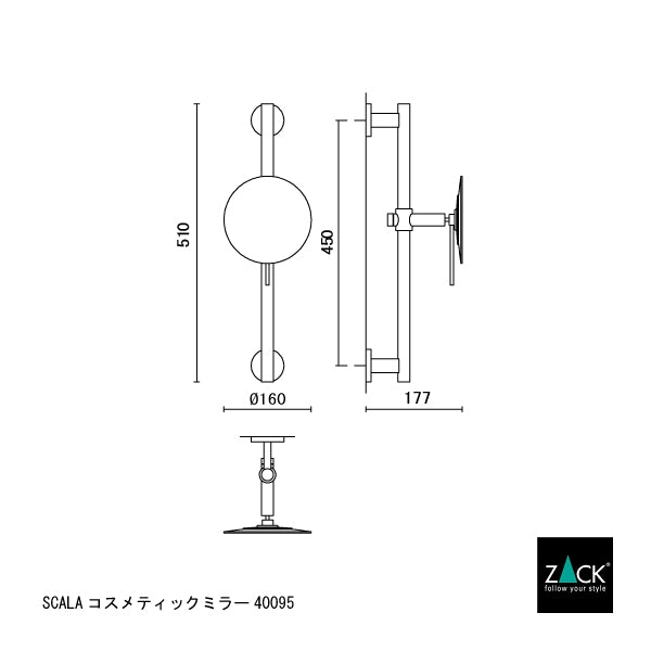 ZACK 40095 SCALA コスメティックミラー