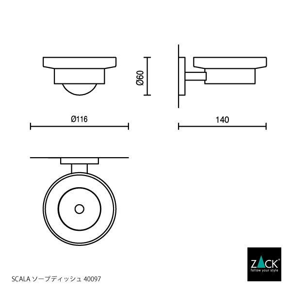 ZACK 40097 SCALA ソープディッシュ