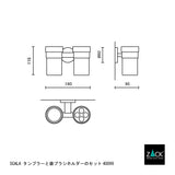 タンブラーと歯ブラシホルダーのセット｜SCALA MP 18/10ステンレス製 ミラーポリッシュ仕上げ 40099 -