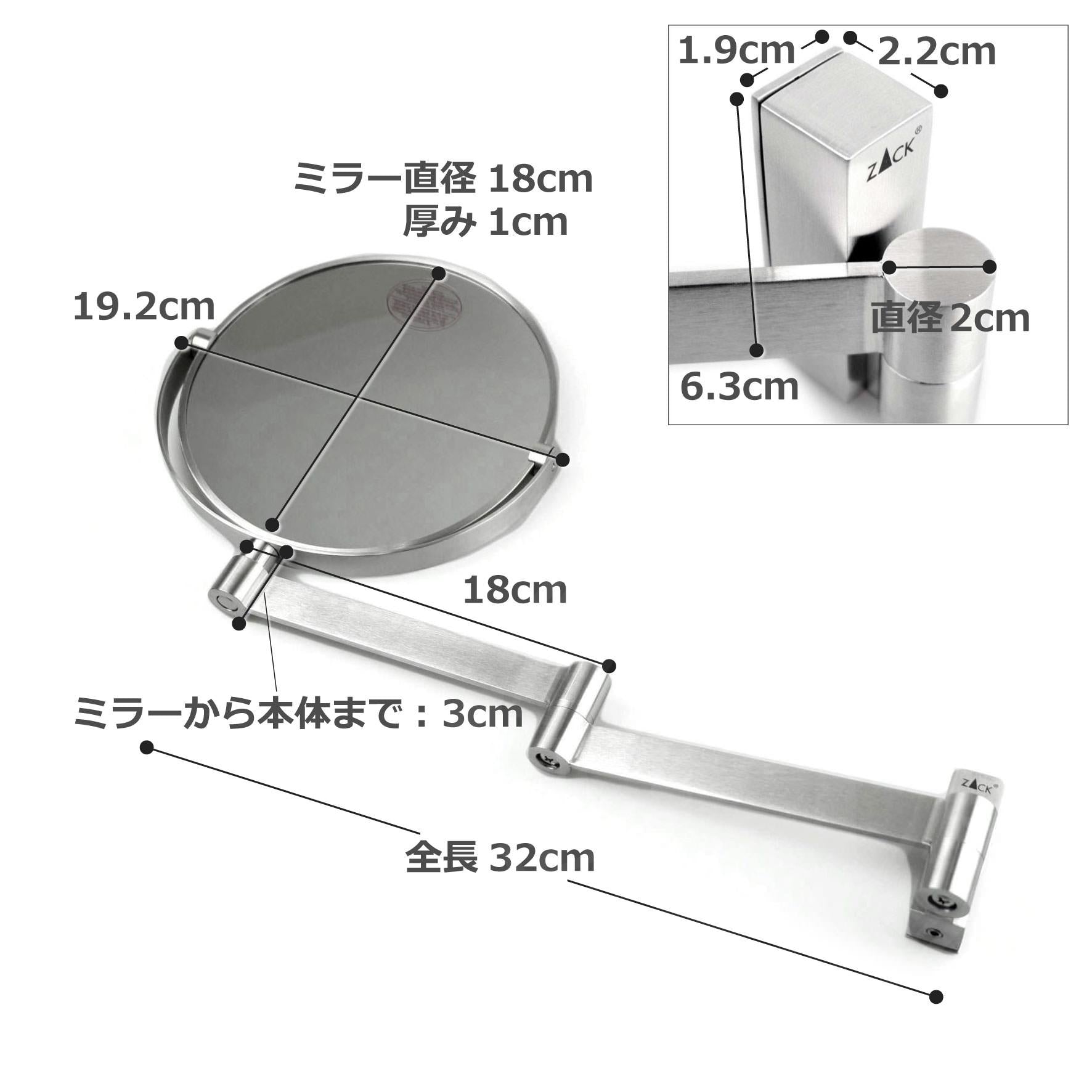 メイクアップミラー｜LINEA HL 壁付けコスメティックミラー 両面鏡 最大幅32cm 高さ26cm ミラー直径18cm 18/10ステンレス製 ヘアライン仕上げ 40109