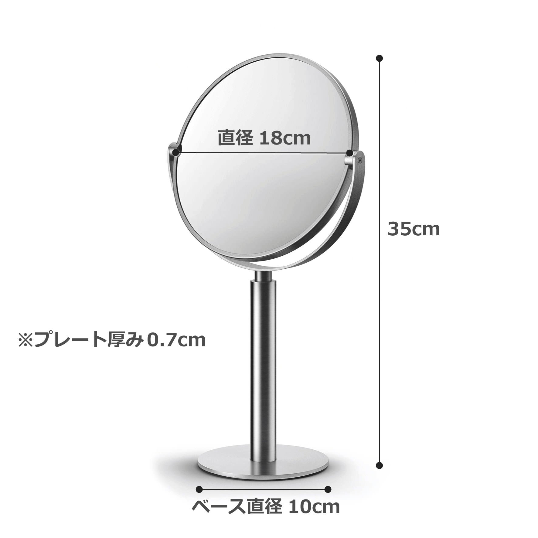 メイクアップミラー｜FELICE HL 卓上スタンディングミラー 両面鏡 等倍/3倍拡大鏡 高さ35cm 鏡直径18cm 18/10ステンレス製 ヘアライン仕上げ 40114 - ハイエンドなラグジュアリーホテルなどにも採用実績豊富なミラー。