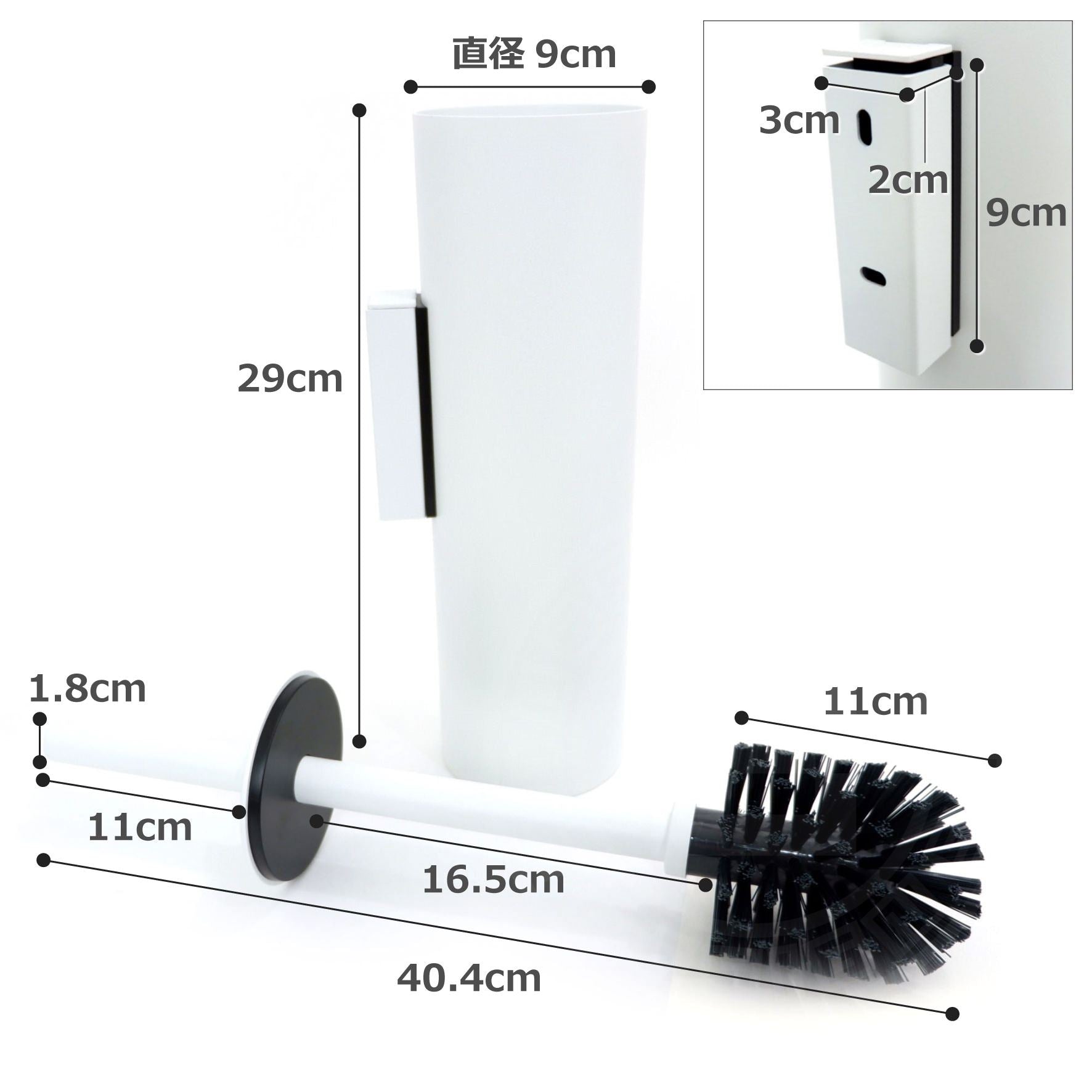 トイレブラシ｜TUBO MW 壁設置タイプ トイレ掃除 長さ40.4cm ケース直径9cm 18/10ステンレス製 マットホワイト 40117