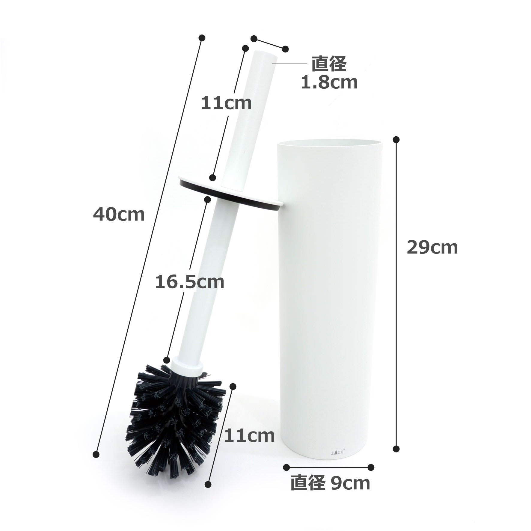 トイレブラシ｜ZACK 40118 TUBO MW 床置きタイプ トイレ掃除 長さ40cm