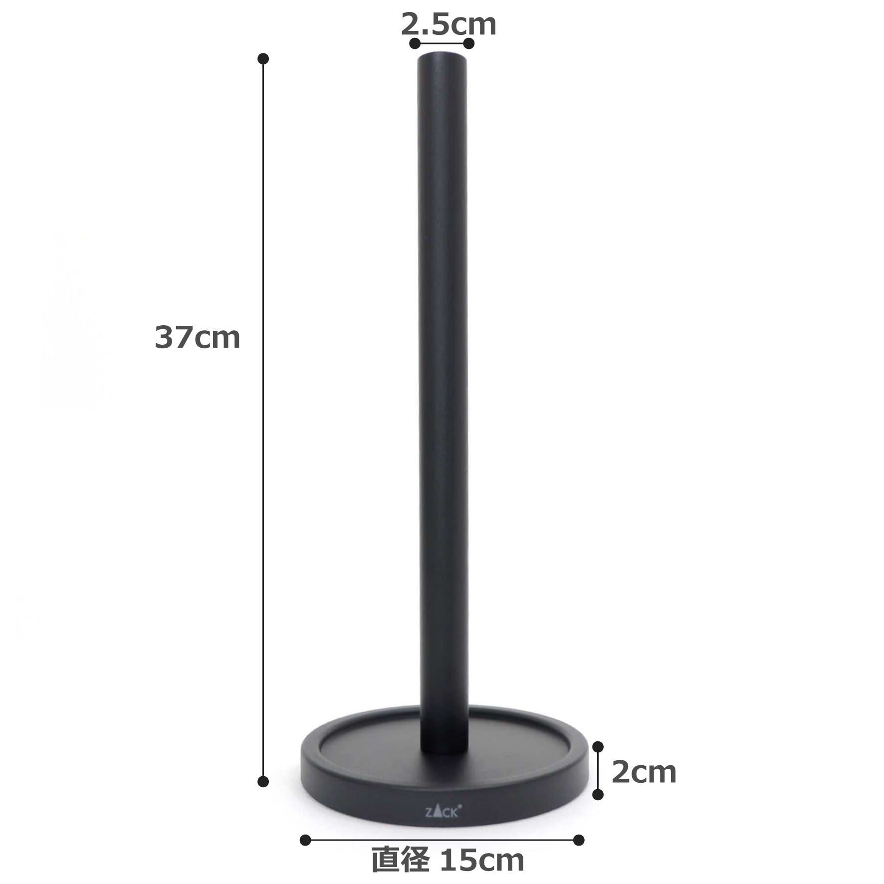 スペアトイレットペーパーホルダー｜MIMO MB ペーパーストッカー ペーパースタンド 高さ37cm ベース直径15cm 18/10ステンレス製 マットブラック 40286