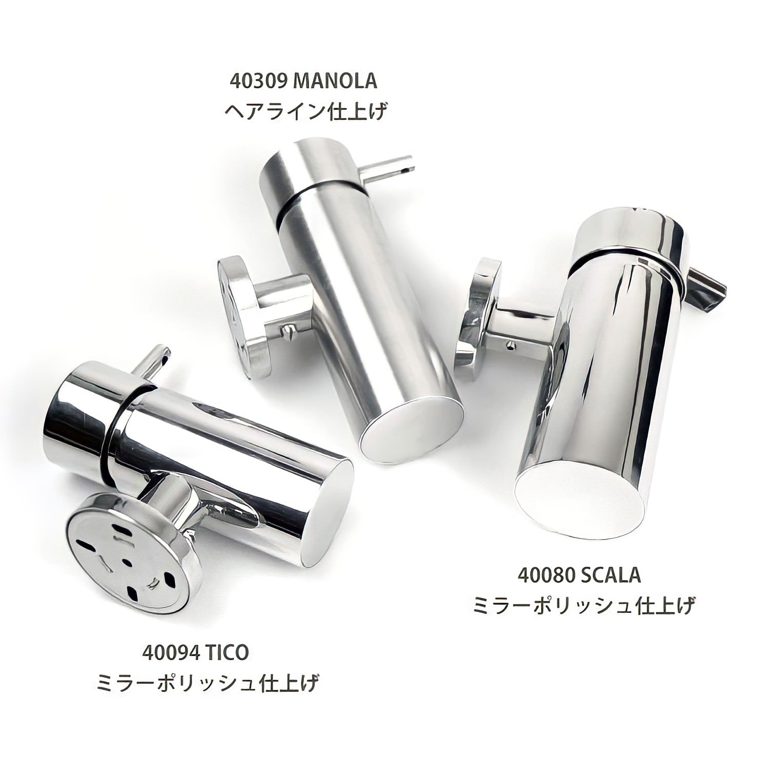 リキッドディスペンサー｜MANOLA HL 液体用ソープ リキッドソープ 壁設置タイプ 高さ16.5cm 直径5cm 175ml 18/10ステンレス製 ヘアライン仕上げ 40309