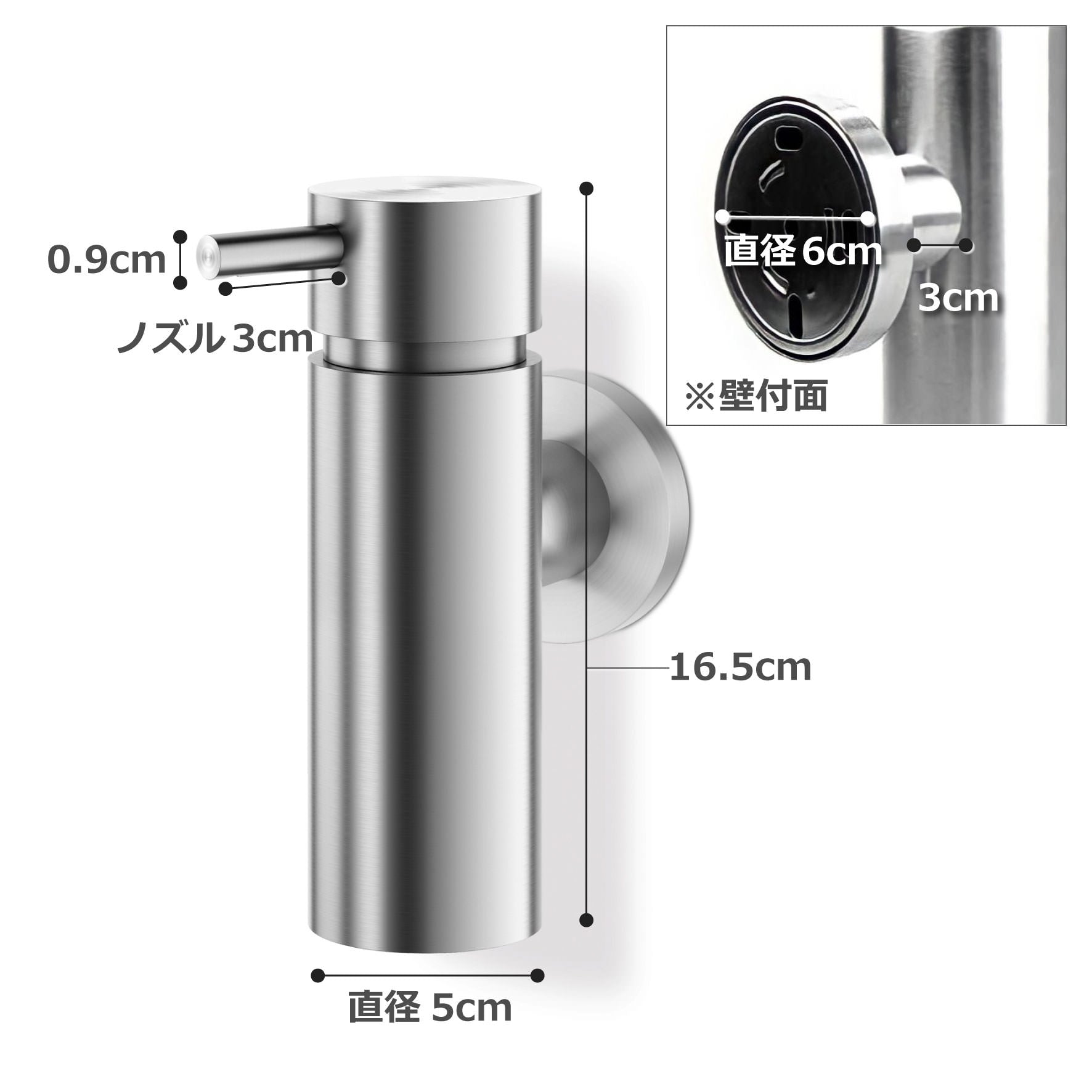 リキッドディスペンサー｜MANOLA HL 液体用ソープ リキッドソープ 壁設置タイプ 高さ16.5cm 直径5cm 175ml 18/10ステンレス製 ヘアライン仕上げ 40309