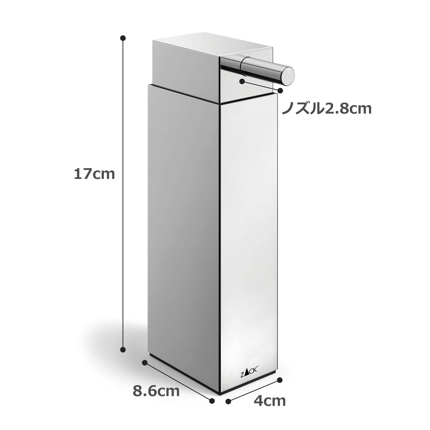 リキッドディスペンサー｜LINEA MP 液体用ソープ リキッドソープ 置き型タイプ 高さ16.9cm 幅4cm 奥行き8.6cm 190ml 18/10ステンレス製 ミラーポリッシュ仕上げ 40338