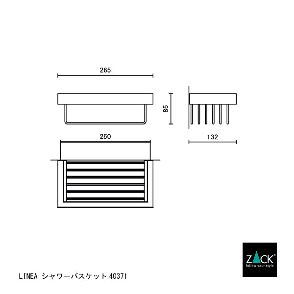 シャワーバスケット｜LINEA HL バスラック バスルームラック 洗面収納 壁設置タイプ 幅26.5cm 高さ7cm 奥行き13cm 18/10ステンレス製 ヘアライン仕上げ 40371