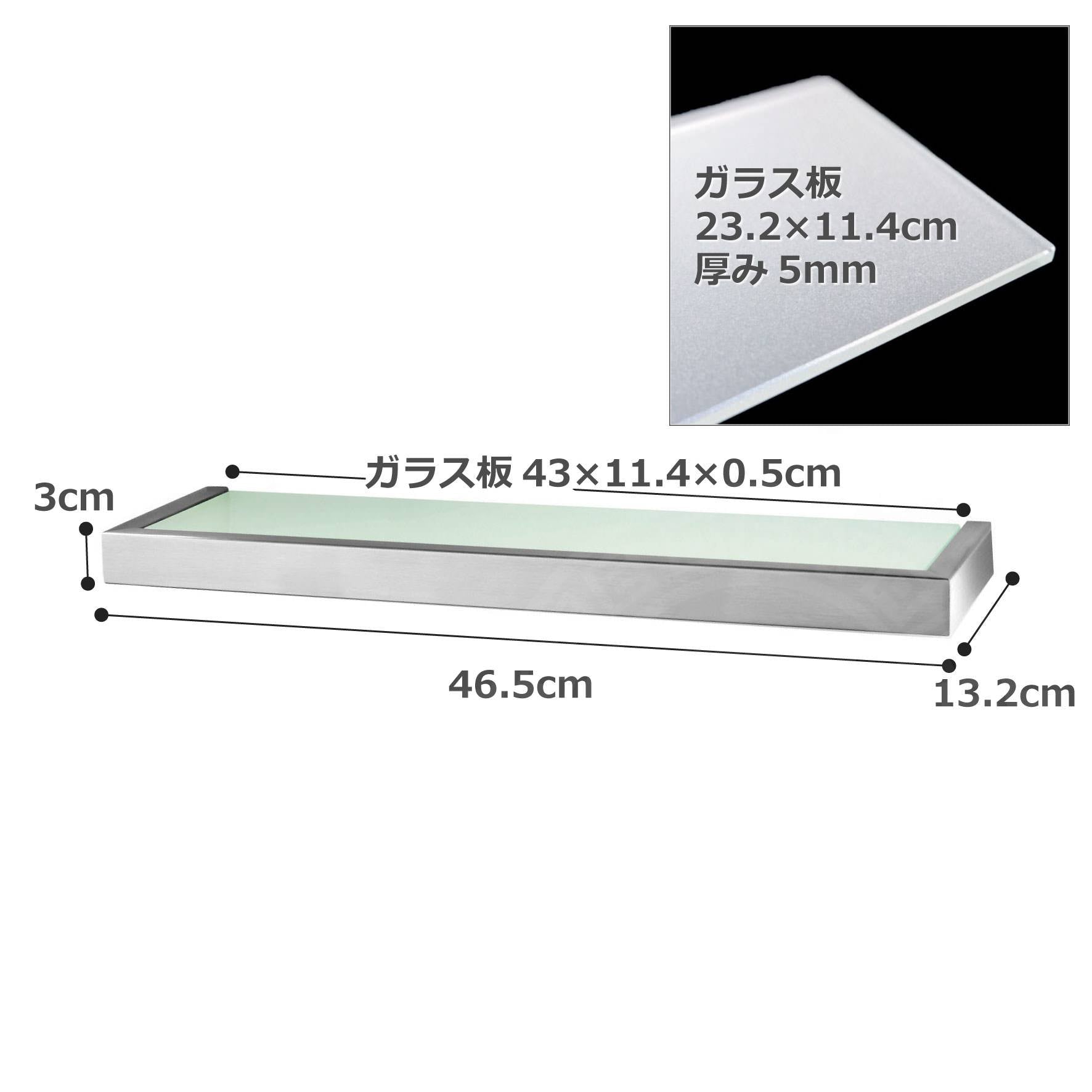 バスルームシェルフ｜LINEA HL ガラスのシェルフ シャワーラック バスルームラック バス収納備品置き 洗面収納 壁設置タイプ 幅46.5cm 高さ3cm 奥行き13.2cm 18/10ステンレス製 ヘアライン仕上げ 40384