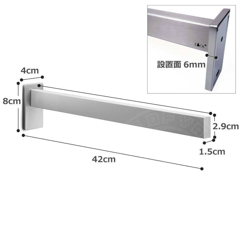 ZACK 40397 LINEA タオルホルダー