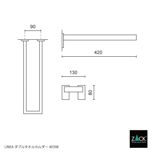 タオル掛け｜LINEA HL ダブルタオルホルダー 18/10ステンレス製 ヘアライン仕上げ 40398 -