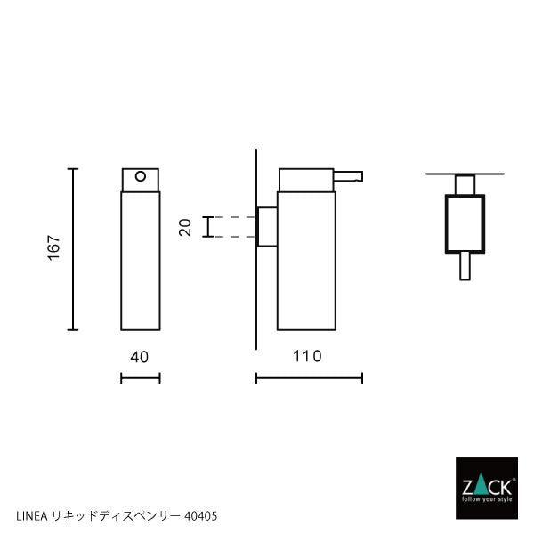 ソープディスペンサー｜LINEA MB 18/10ステンレス製 マットブラック 40405 -