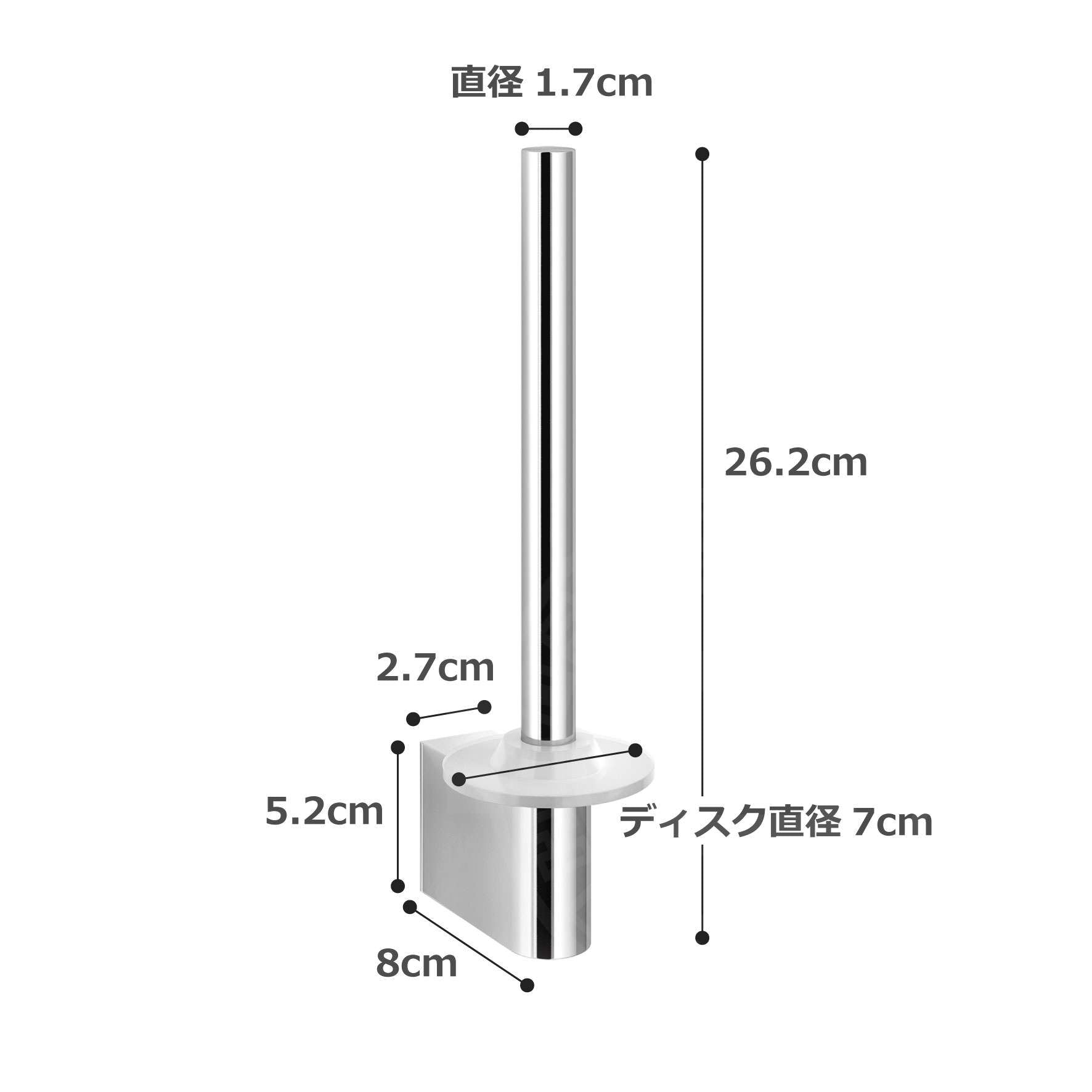 スペアトイレットペーパーホルダー｜ATORE MP ペーパーストッカー ペーパースタンド 壁設置タイプ 高さ26.2cm 幅7cm 18/10ステンレス製 ミラーポリッシュ仕上げ 40450