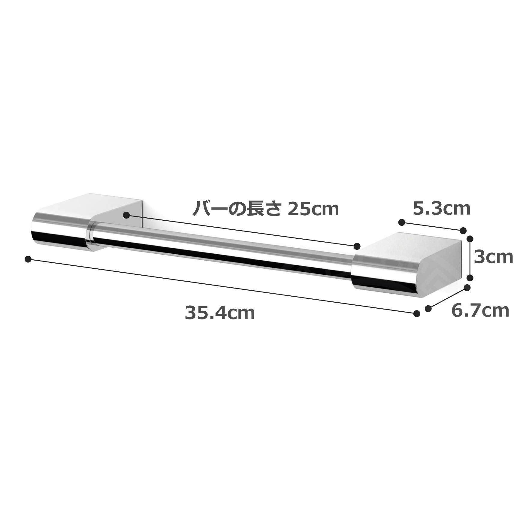 バス用レール｜ATORE MP バスルームレール てすり 浴室用てすりあったら便利な浴室レール 長さ35.2cm 高さ2.8cm 奥行き6.4cm 18/10ステンレス製 ミラーポリッシュ仕上げ 40469