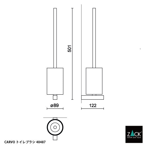 トイレブラシ｜CARVO HL 18/10ステンレス製 ヘアライン仕上げ 40487 -