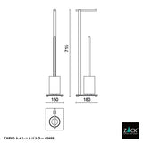 トイレットバトラー｜CARVO HL 18/10ステンレス製 ヘアライン仕上げ 40488 -