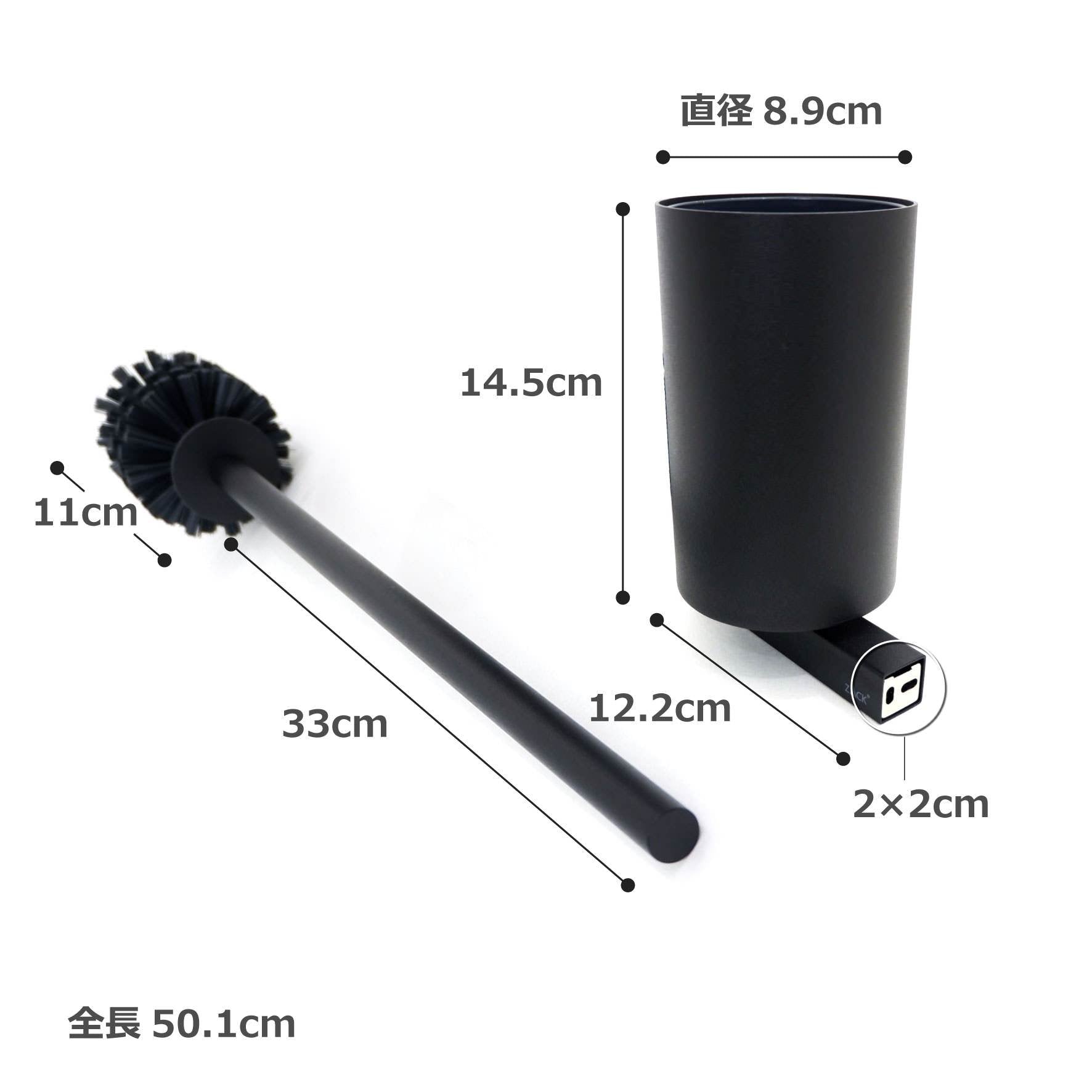 トイレブラシ｜CARVO MB 壁設置タイプ トイレ掃除 長さ50.1cm ケース幅8.9cm 奥行き12.2cm 18/10ステンレス製 マットブラック 40507