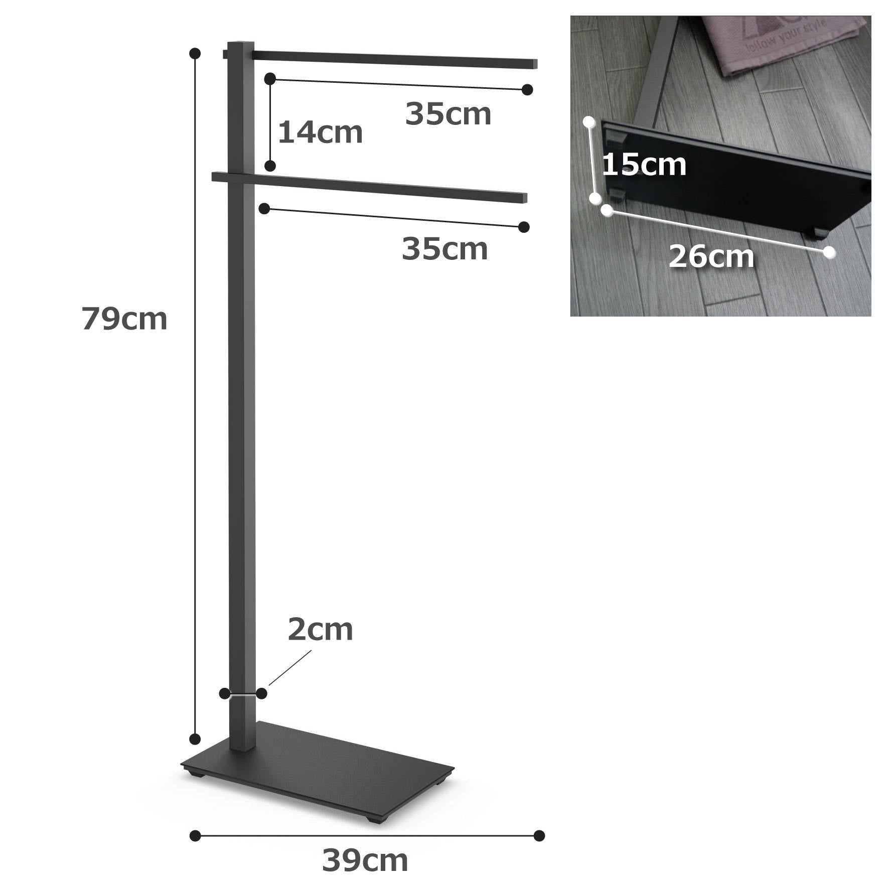 タオル掛け｜CARVO MB タオルスタンド タオルラック ダブルタオルスタンド 高さ79cm バー長さ39cm 奥行き15cm 18/10ステンレス製 マットブラック 40513