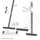 バスルームスクイージーL｜JAZ MB 18/10ステンレス製 マットブラック 40548 -