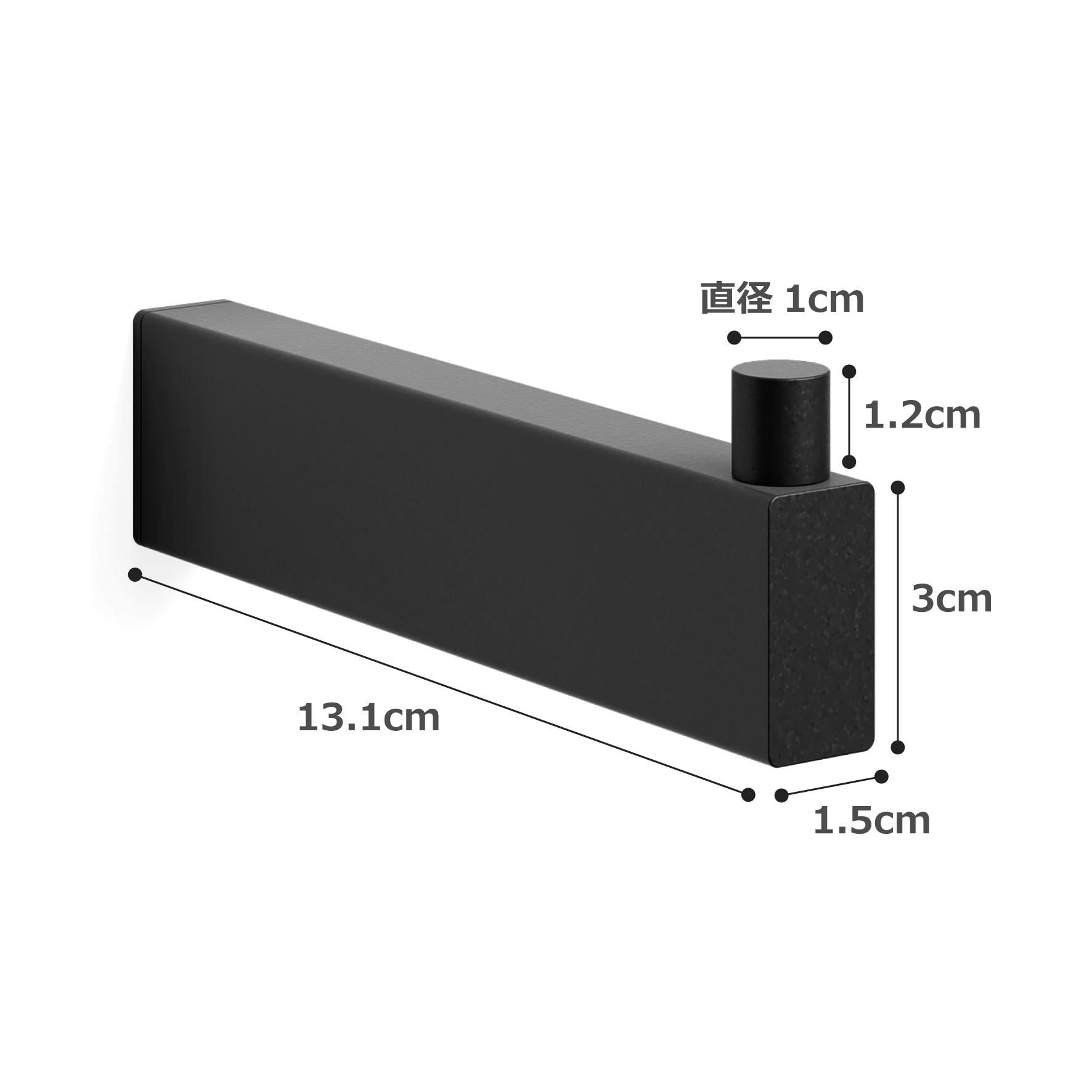 スペアトイレットペーパーホルダー｜LINEA MB ペーパーストッカー ペーパースタンド 壁設置タイプ 高さ4.2cm 幅1.5cm 奥行き13.1cm 18/10ステンレス製 マットブラック 40581