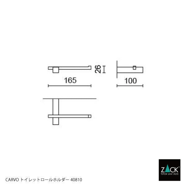 トイレットペーパーホルダー｜CARVO MW ペーパーホルダー ペーパーストッカー 壁設置タイプ 幅16.5cm 高さ2.6cm 奥行き10cm 18/10ステンレス製 マットホワイト 40810