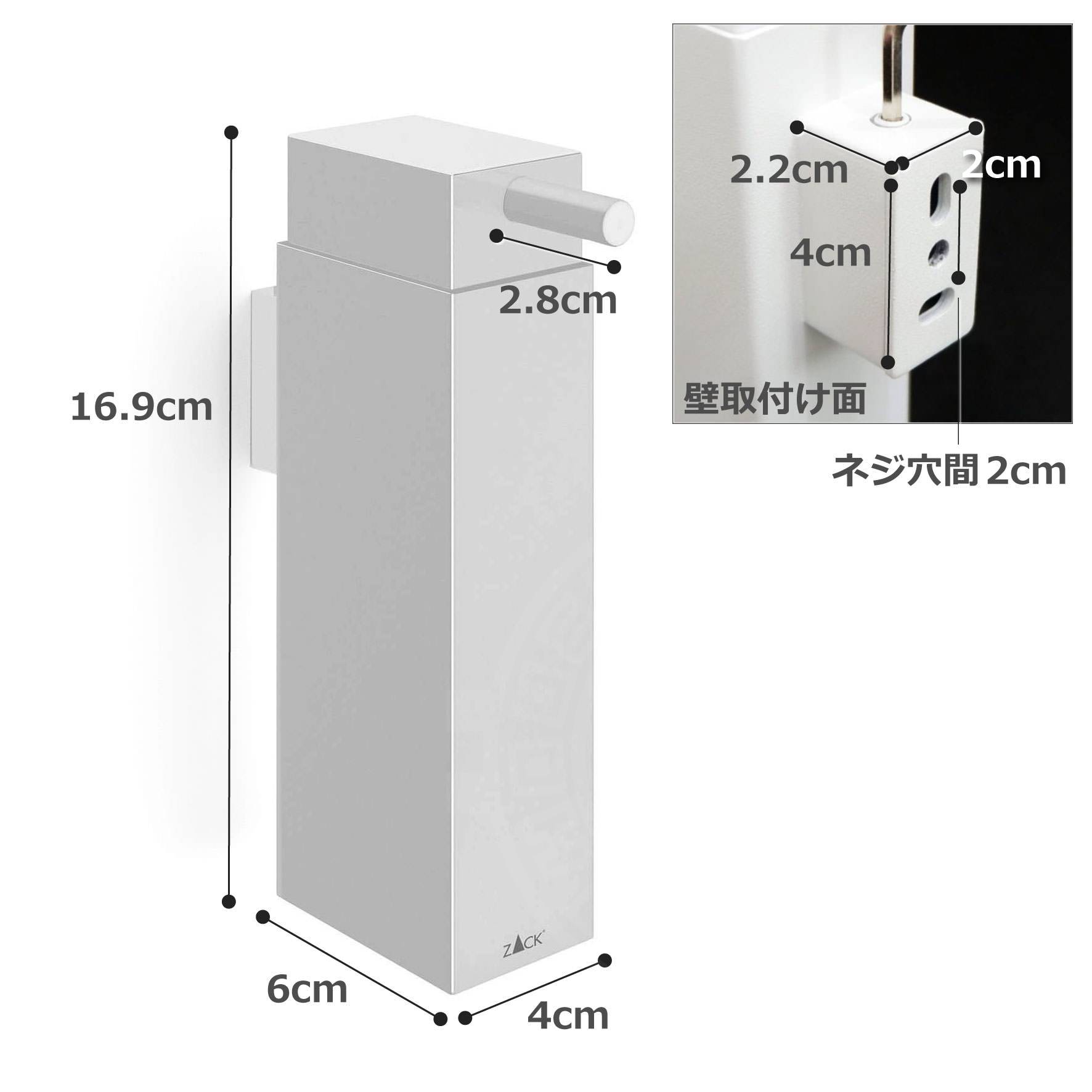 ソープディスペンサー｜LINEA MW 液体用ソープ リキッドソープ 壁設置タイプ 高さ16.7cm 幅4cm 奥行き10.8cm 190ml 18/10ステンレス製 マットホワイト 40840