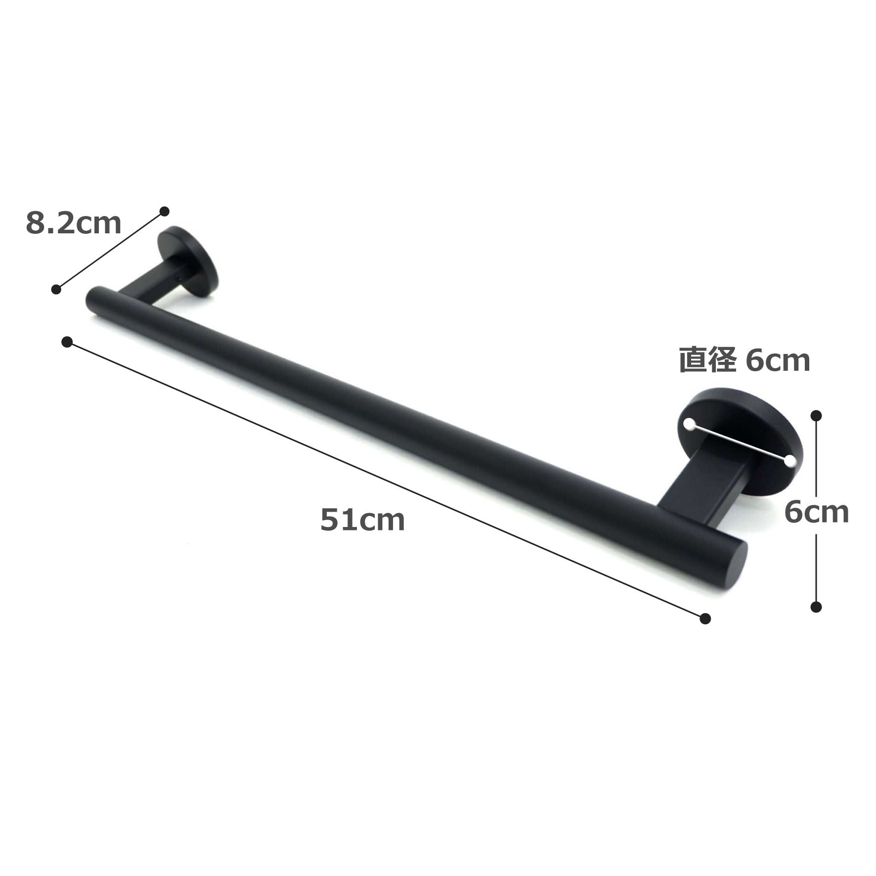 タオル掛け｜SCALA MB タオルレール タオルハンガー 壁設置 幅51cm 高さ6cm 奥行き8.2cm 18/10ステンレス製 マットブラック 40853