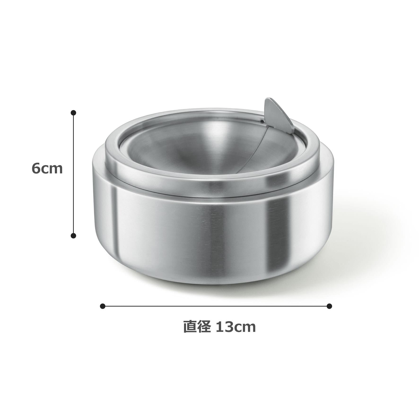 ティッピングアシュトレイ｜CONTAS HL 回転式灰皿 吸殻入れ 高さ6cm 直径13cm 18/10ステンレス製 ヘアライン仕上げ 50162