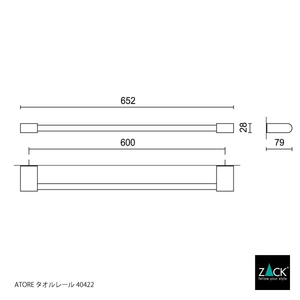 タオル掛け｜ATORE HL タオルレール タオルホルダー タオルハンガー 壁設置 幅65.2cm 高さ2.8cm 奥行き7.9cm 18/10ステンレス製 ヘアライン仕上げ 40422